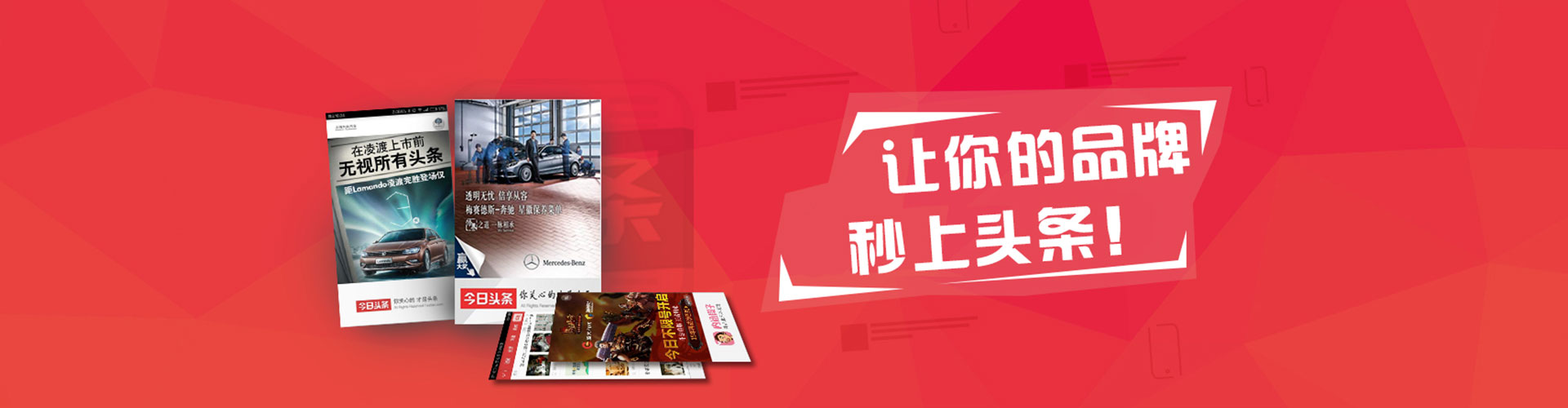 昌乐百度广告竞价