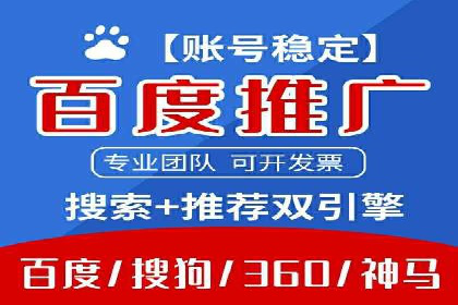 SEM运营案例：如何打造成功的广告投放策略
